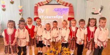 День народного единства