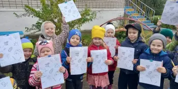 Мы познаем мир!