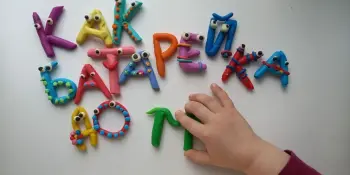 Зеленая планета